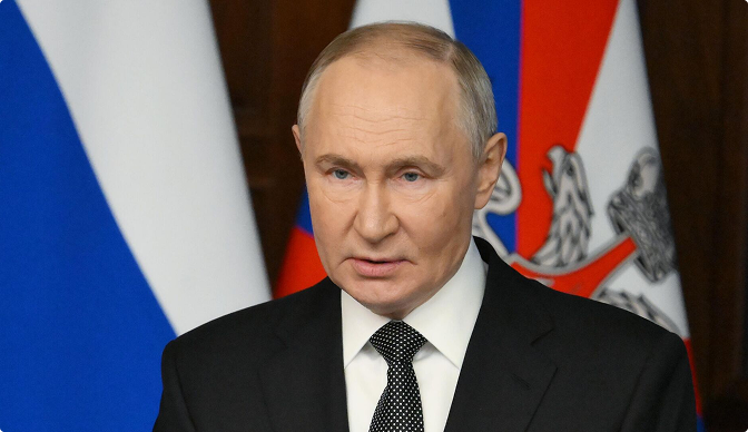 Президент Российской Федерации