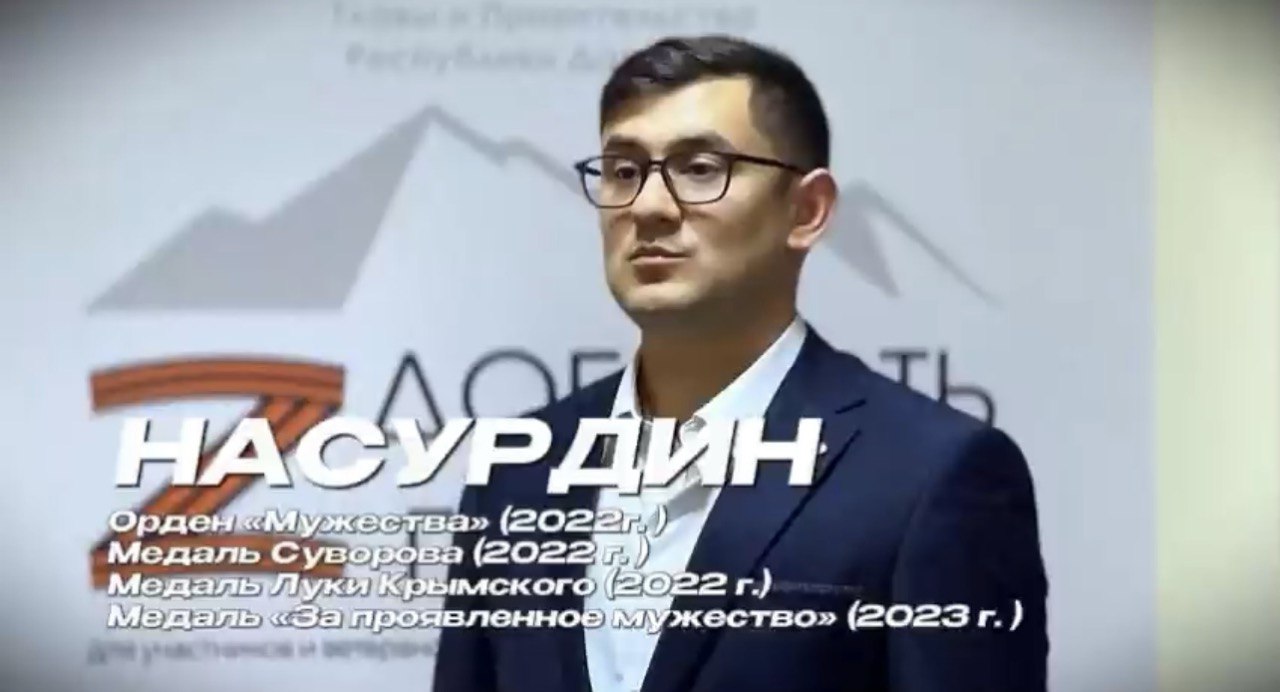 Участник отбора на программу «Доблесть гор»