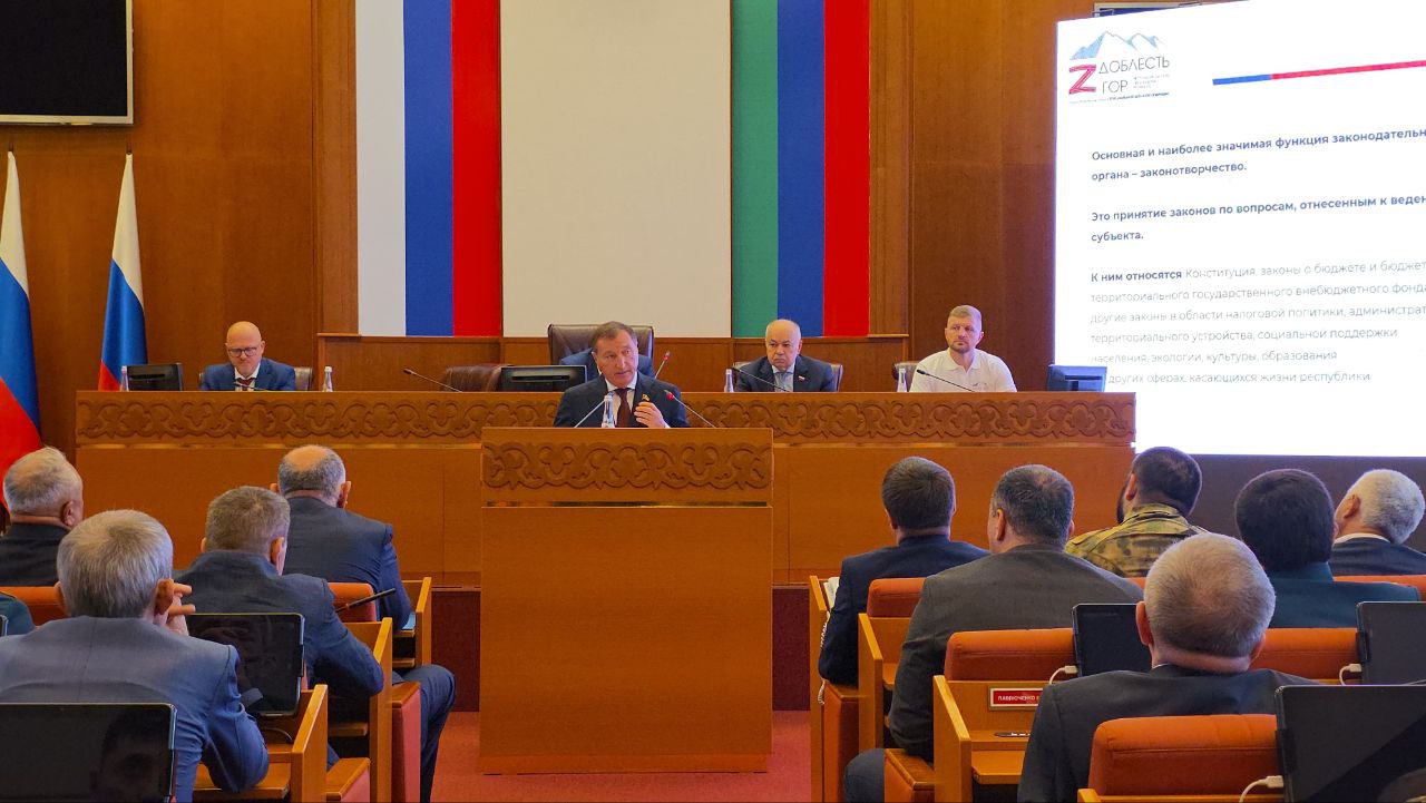 Заур Аскендеров, выступая на открытии первого модуля «Государственная политика и система управления» программы профессиональной переподготовки «Государственной и муниципальное управление. Доблесть гор» отметил: