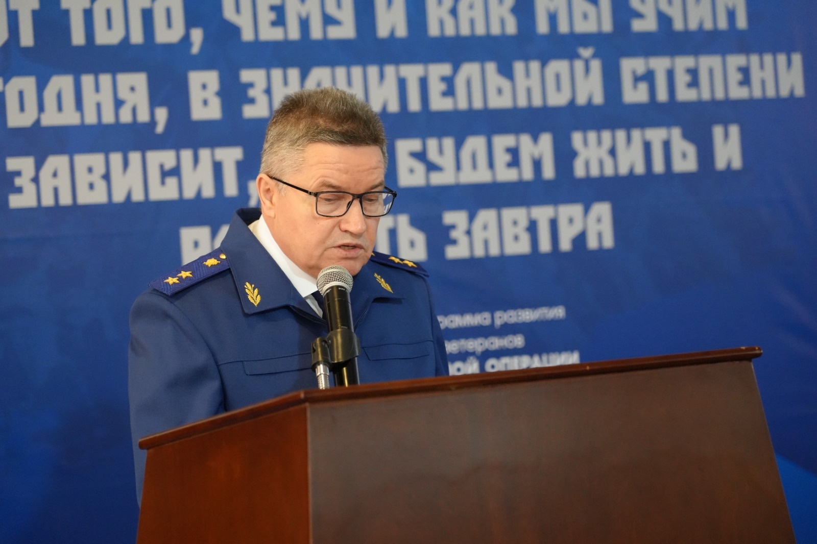 Прокурор Дагестана Виктор Эпп выступил перед участниками проекта первого модуля программы профессиональной подготовки «Государственное и муниципальное управление. Доблесть гор»