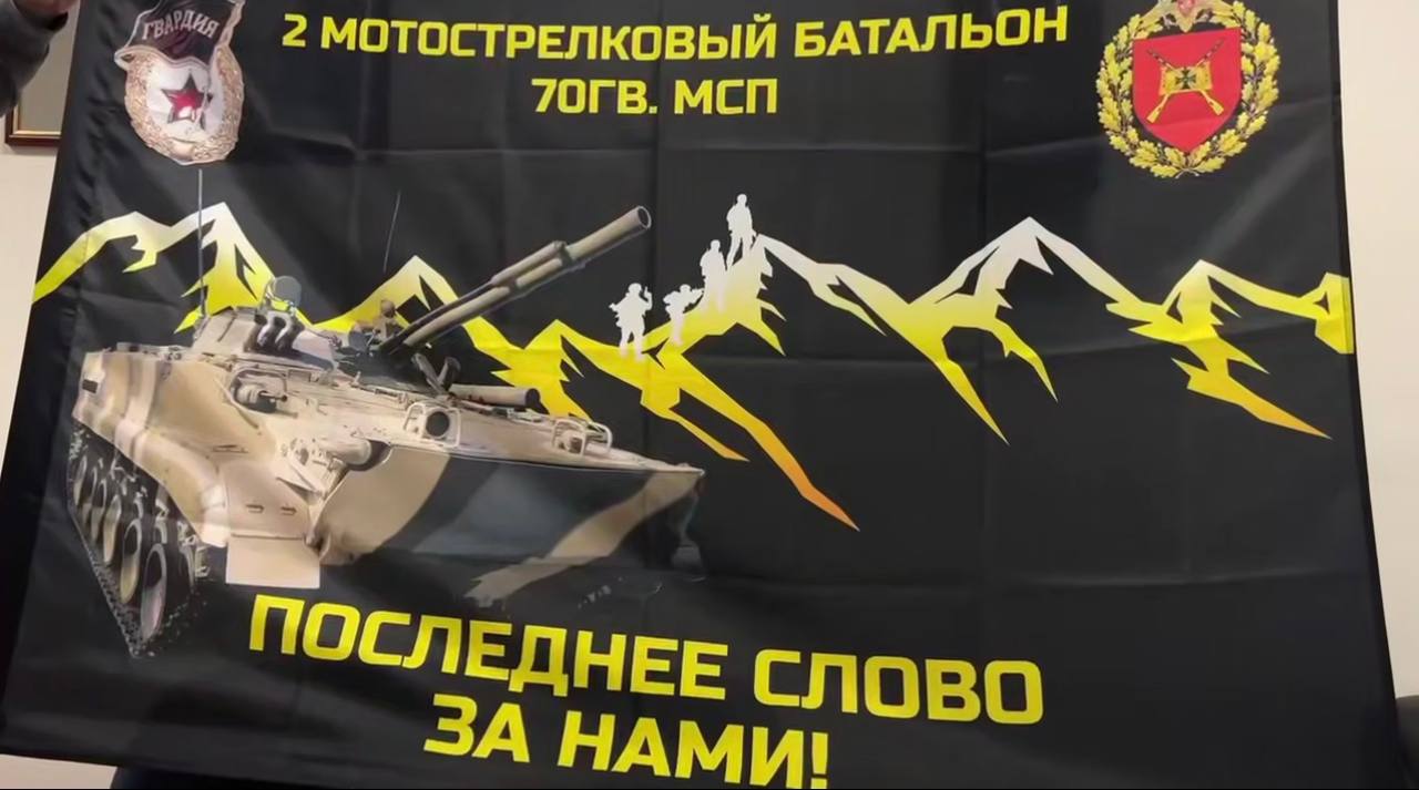 Герой России Темирлан Абуталимов передал мне благодарственное письмо от командира 70 гвардейского мотострелкового полка 42 гвардейской дивизии 58 армии Анзора Хабилова.