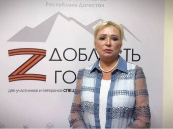 Депутат Народного Собрания РД Елена Павлюченко дала свой комментарий по поводу реализации программы «Доблесть гор»