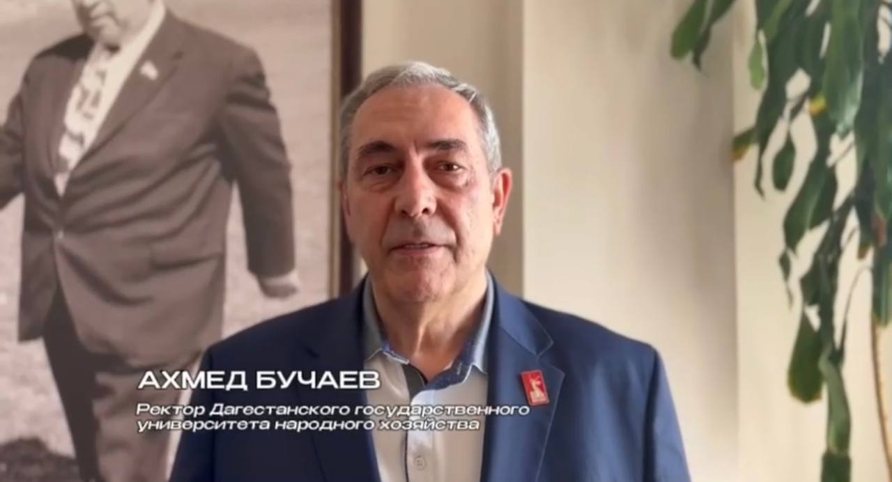 Ректор ДГУНХ Ахмед Бучаев считает, что среди участников отбора республиканской программы «Доблесть гор» уже сейчас есть кандидаты для замещения руководящих должностей