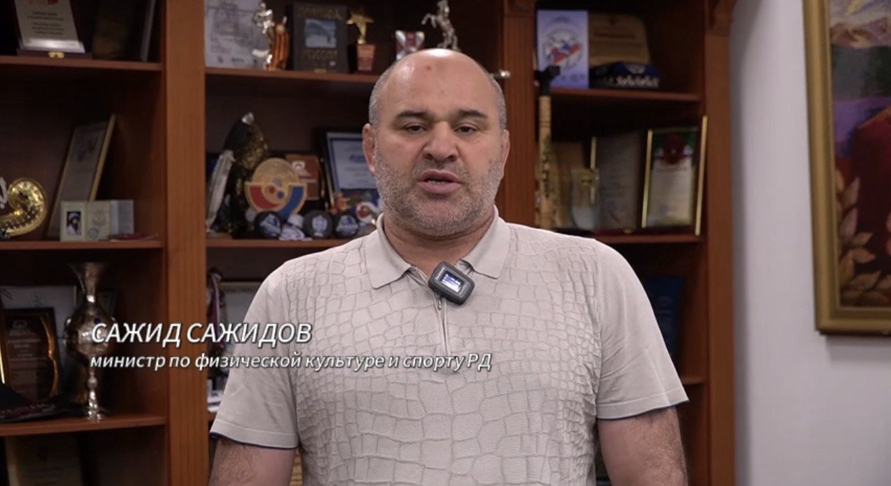 Минспорта Дагестана примет активное участие в реализации мероприятий программы «Доблесть гор» - Сажид Сажидов