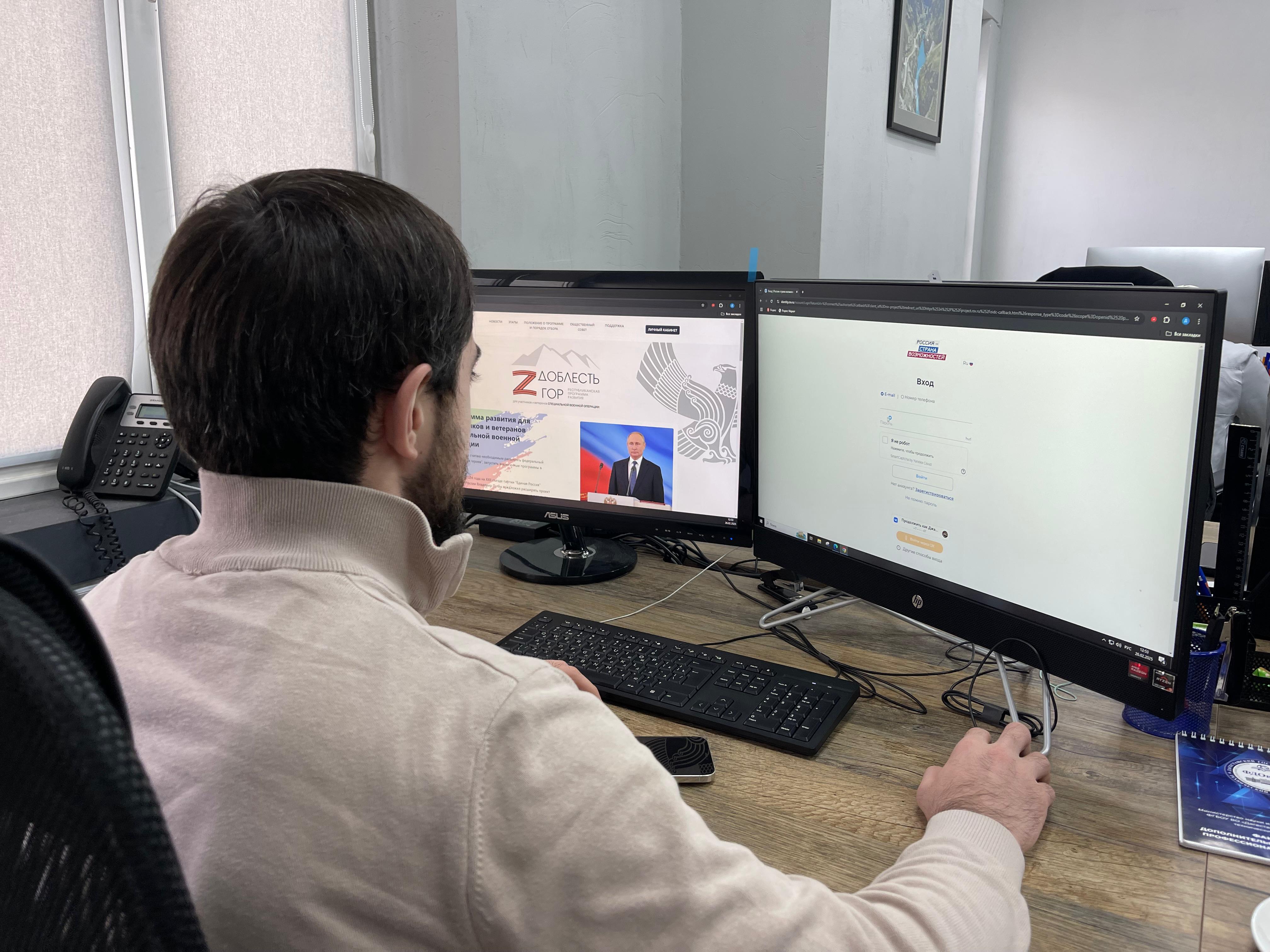 До завершения приема заявок на участие в республиканской программе развития «Доблесть гор» осталось 10  дней