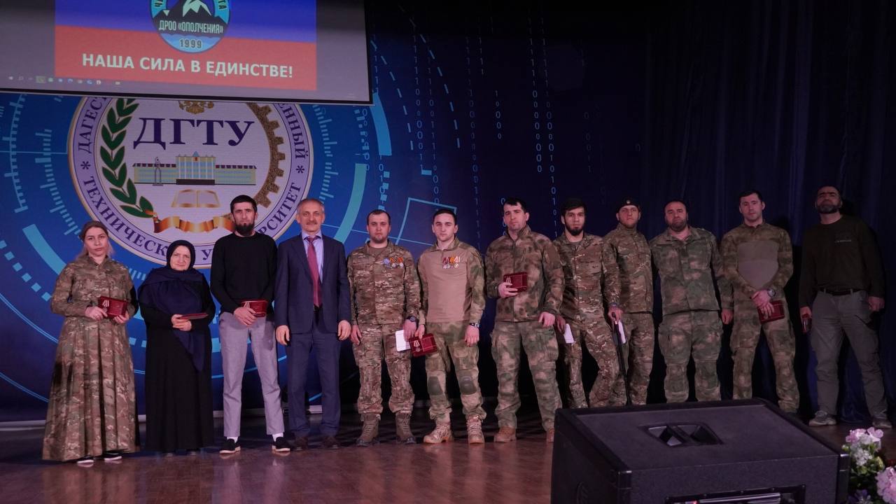 Мероприятие, приуроченное к Году защитника Отечества, прошло в ДГТУ